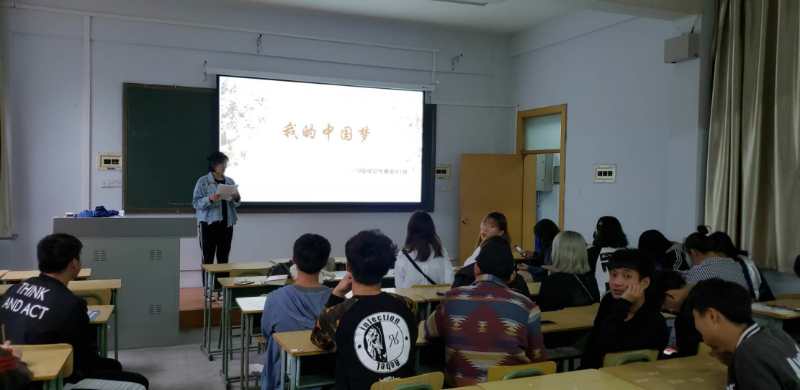 开展中国梦经典诵读