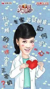 侠盗王子罗宾汉