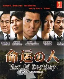 君主 第一季