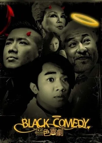 爱在前方