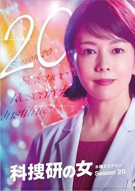 死路