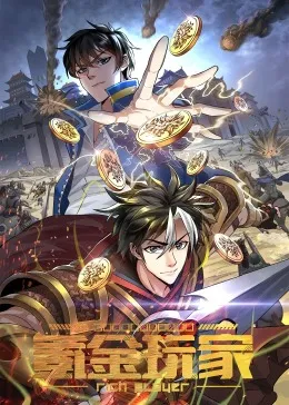 骡子(普通话)